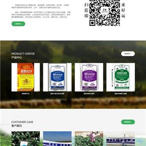 云南藍(lán)駿肥業(yè)有限公司「綠色生態(tài)肥」高端水溶肥、綠色有機(jī)肥